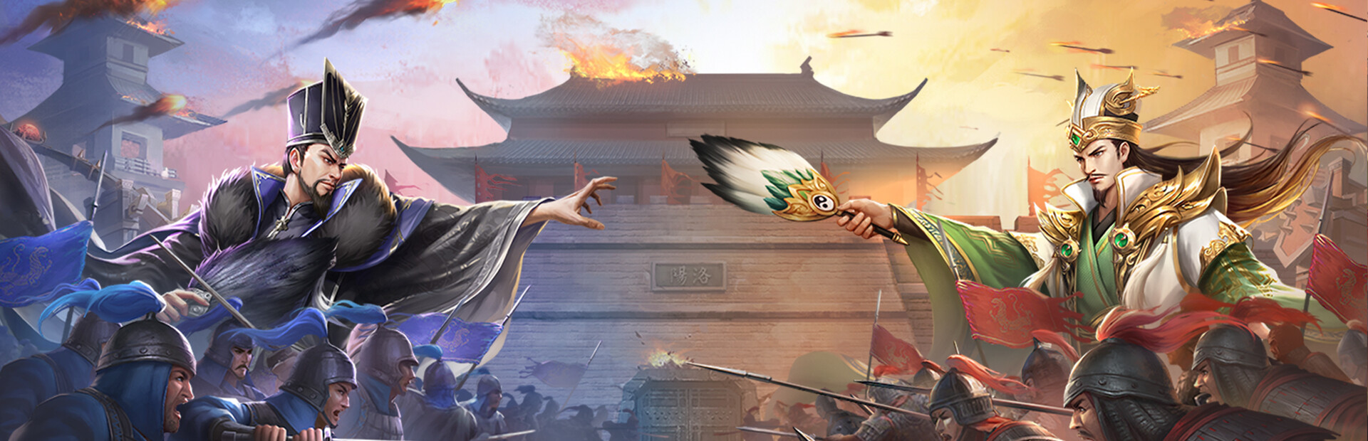 鏖战三国