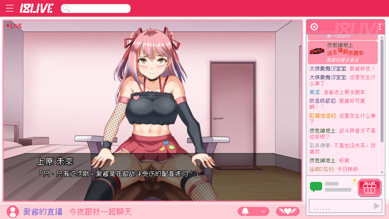 管理员的窥视 截图