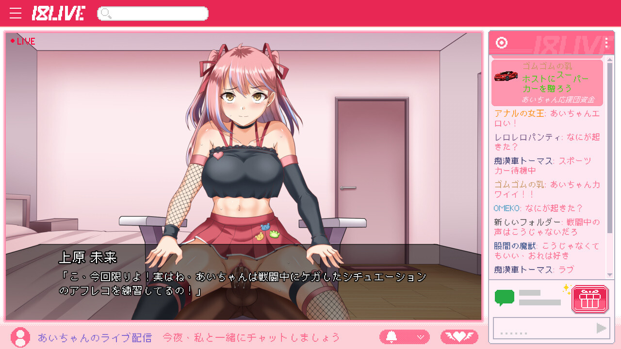 Peeping Dorm Managerのスクリーンショット 1