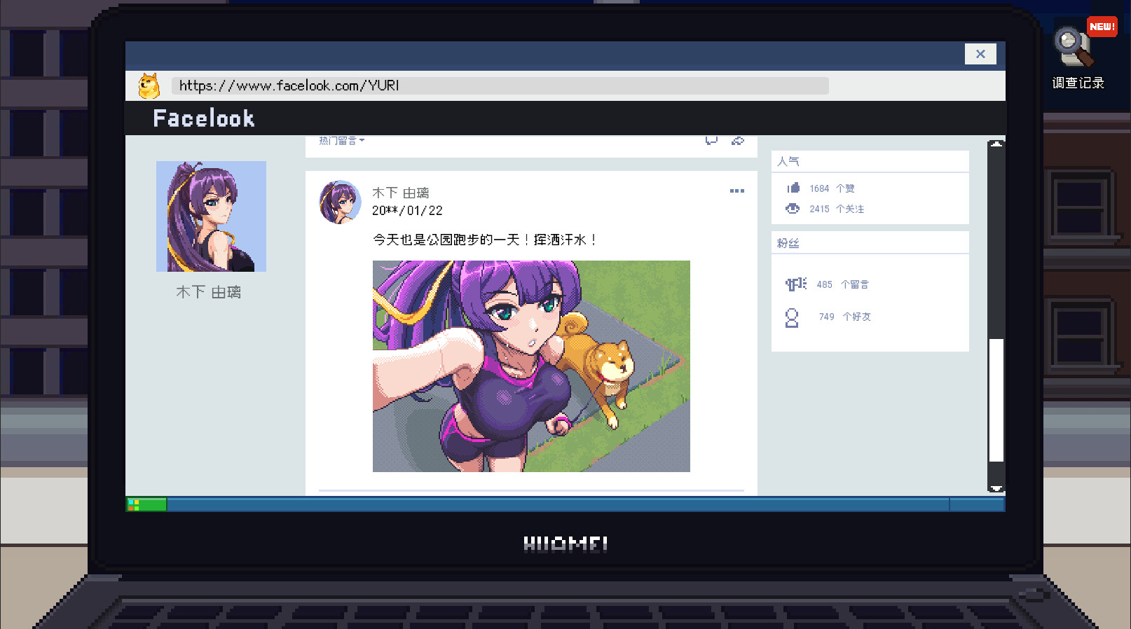 管理员的窥视 截图