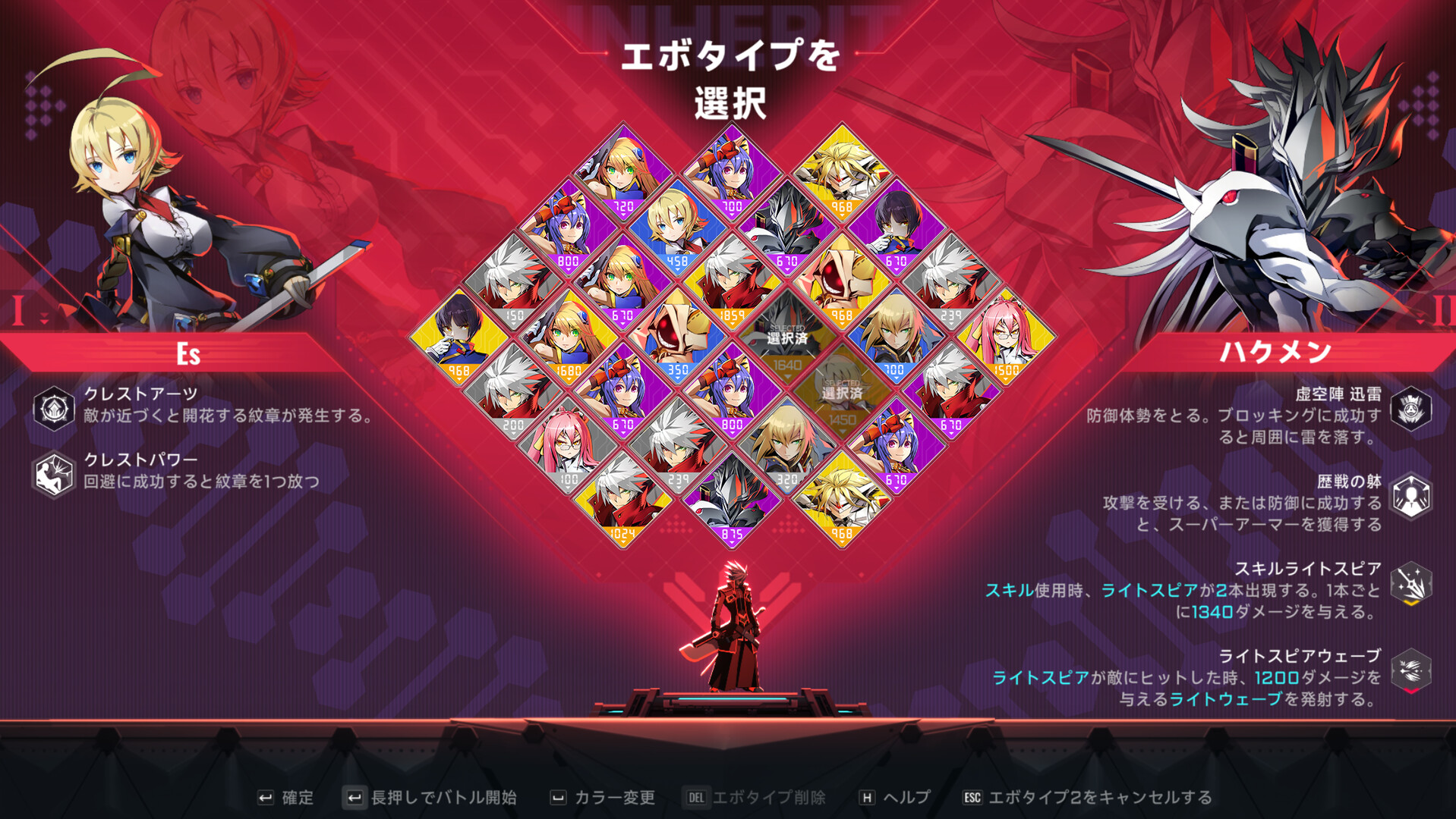 スクリーンショット 14