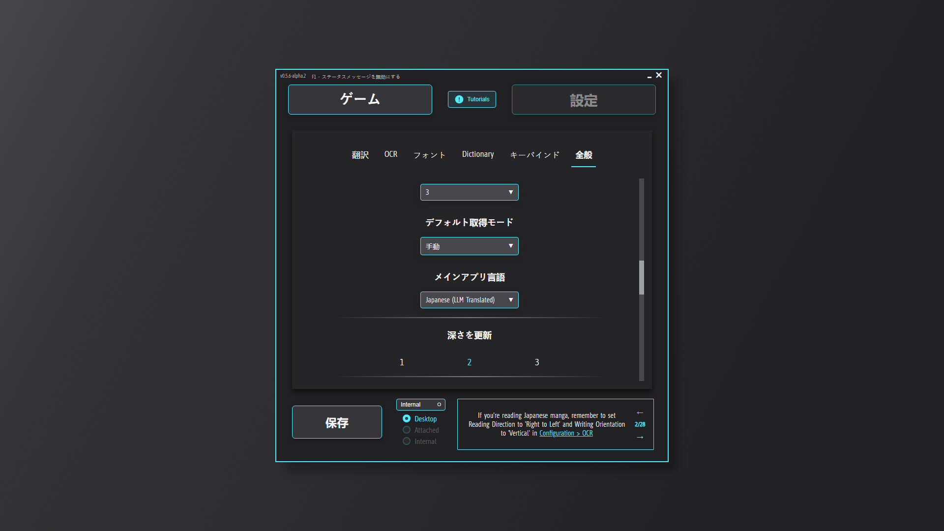 GameTranslate screenshot #5