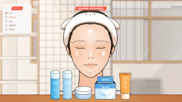 禁止过分投入(Love Too Easily) 截图 6