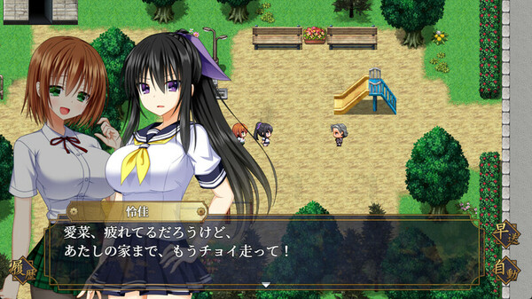 Screenshot z GOMA AYAKAZE