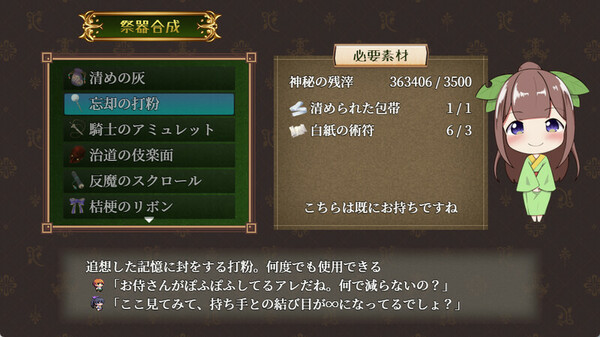 Screenshot z GOMA AYAKAZE