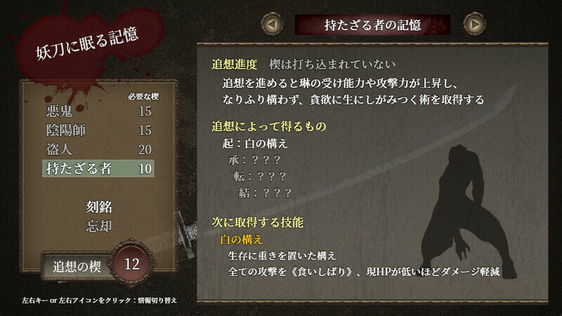 GOMA AYAKAZE screenshot #2
