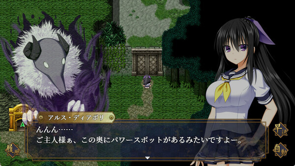 Screenshot z GOMA AYAKAZE