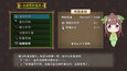 截图 #6