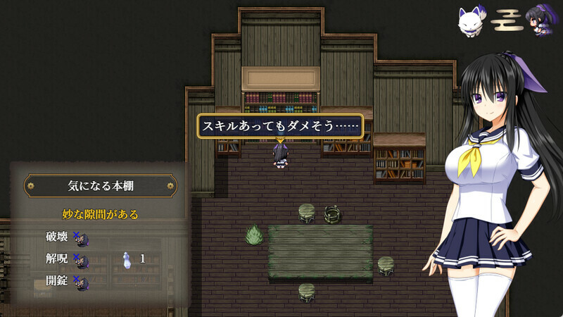 screenshot of 降魔彩風 1