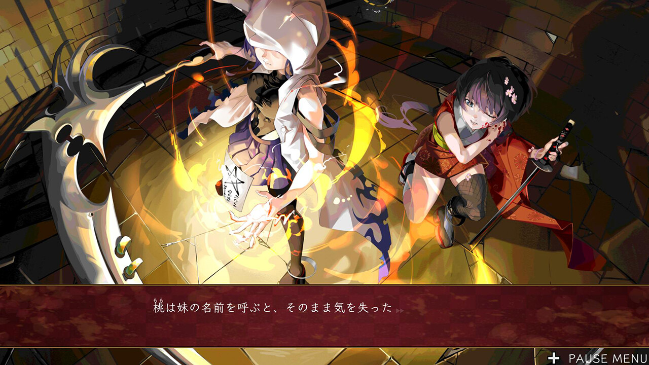 桃の華は鮮血に染まる screenshot #1
