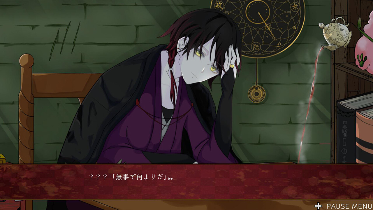 桃の華は鮮血に染まる screenshot #5