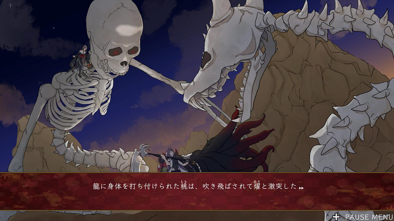 桃の華は鮮血に染まる screenshot #4