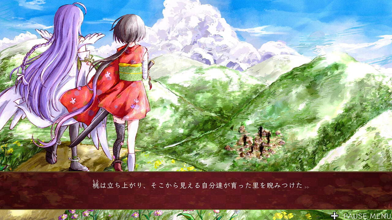 桃の華は鮮血に染まる screenshot #2