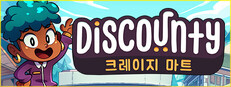 Discounty : 크레이지 마트