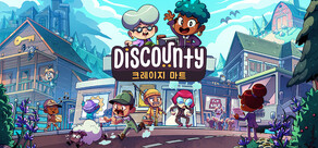 Discounty : 크레이지 마트