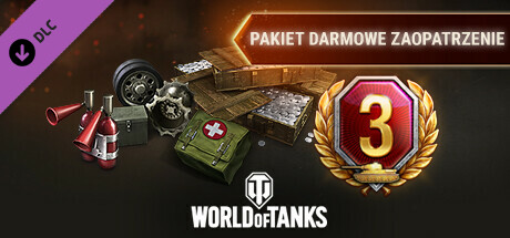 World of Tanks — Free Supplies Pack