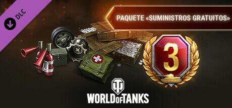 World of Tanks — Free Supplies Pack