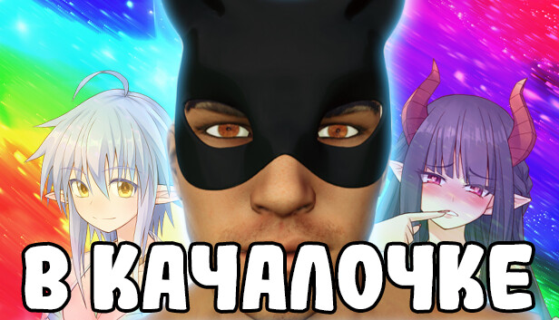 In The Gym (Memes Horror Game)