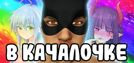 Купить In The Gym (Memes Horror Game)