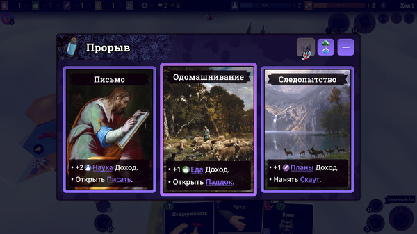 Screenshot z Rogue Hex Screenshot z Rogue Hex