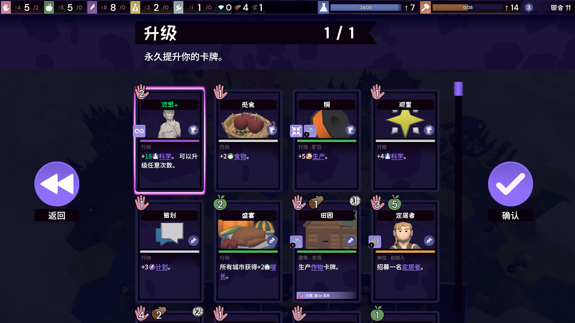 方舟游戏资源图片