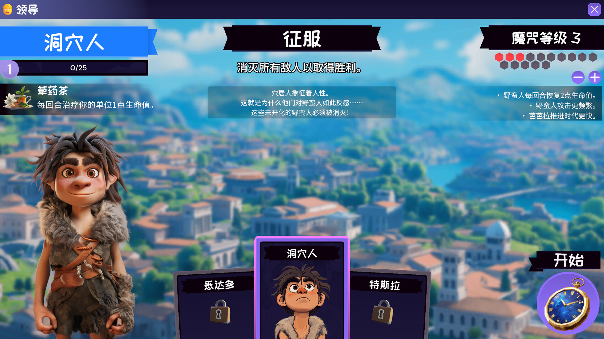 方舟游戏资源图片