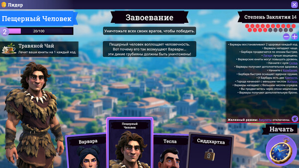 Screenshot z Rogue Hex Screenshot z Rogue Hex