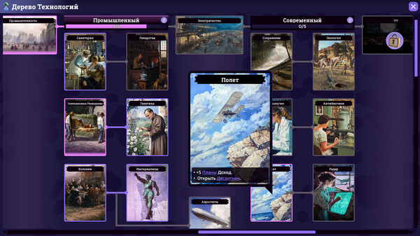 Screenshot z Rogue Hex Screenshot z Rogue Hex