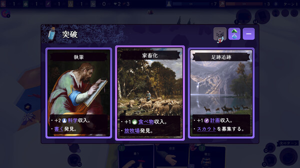 スクリーンショット