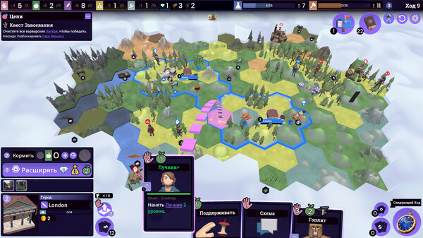 Screenshot z Rogue Hex Screenshot z Rogue Hex
