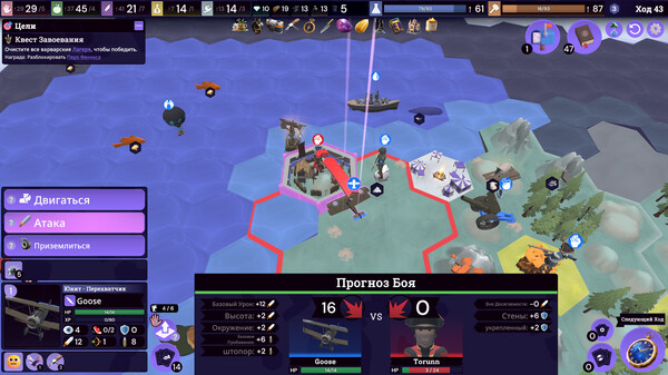 Screenshot z Rogue Hex Screenshot z Rogue Hex