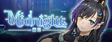Midnight彌奈
