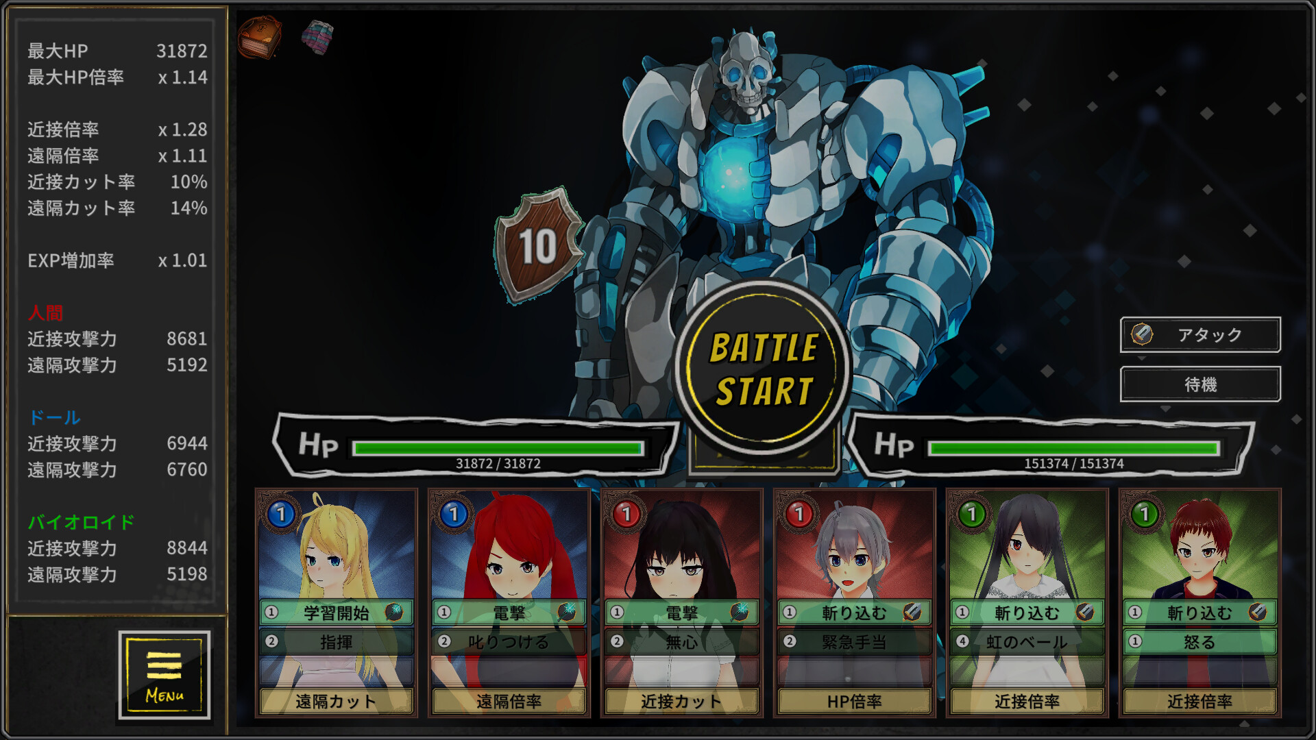 Colors’ Heartbeat Featured Screenshot #1