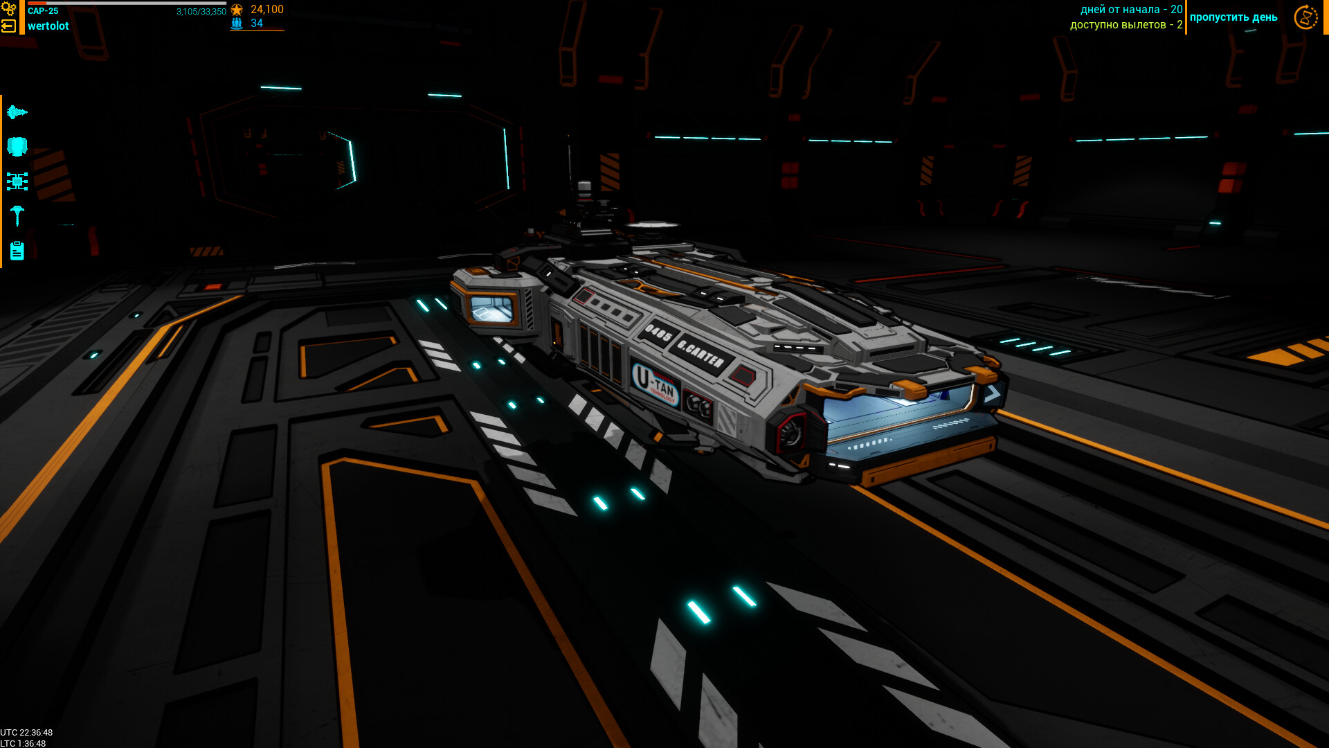 Star Rangers screenshot #10