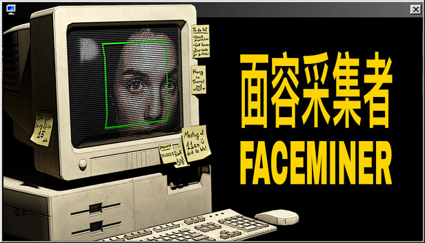 《面容采集者/人脸挖掘/FACEMINER》免安装中文版