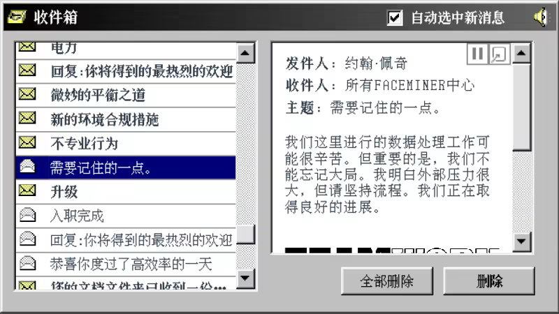 《面容采集者/人脸挖掘/FACEMINER》免安装中文版插图 《面容采集者/人脸挖掘/FACEMINER》免安装中文版插图