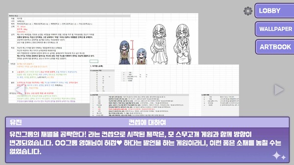 메스가키 영애님 - 아트북 screenshot 5
