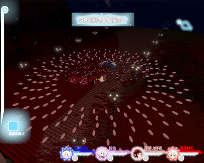 东方梦世录 ~ Adventure Of Dreaming World screenshot 1