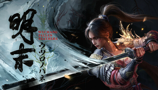 カタハネ ゲームソフトPC版 カタハネ ―An' call Belle― | 10mile