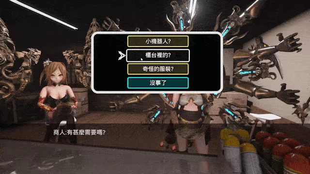 Abyss深淵 video 7