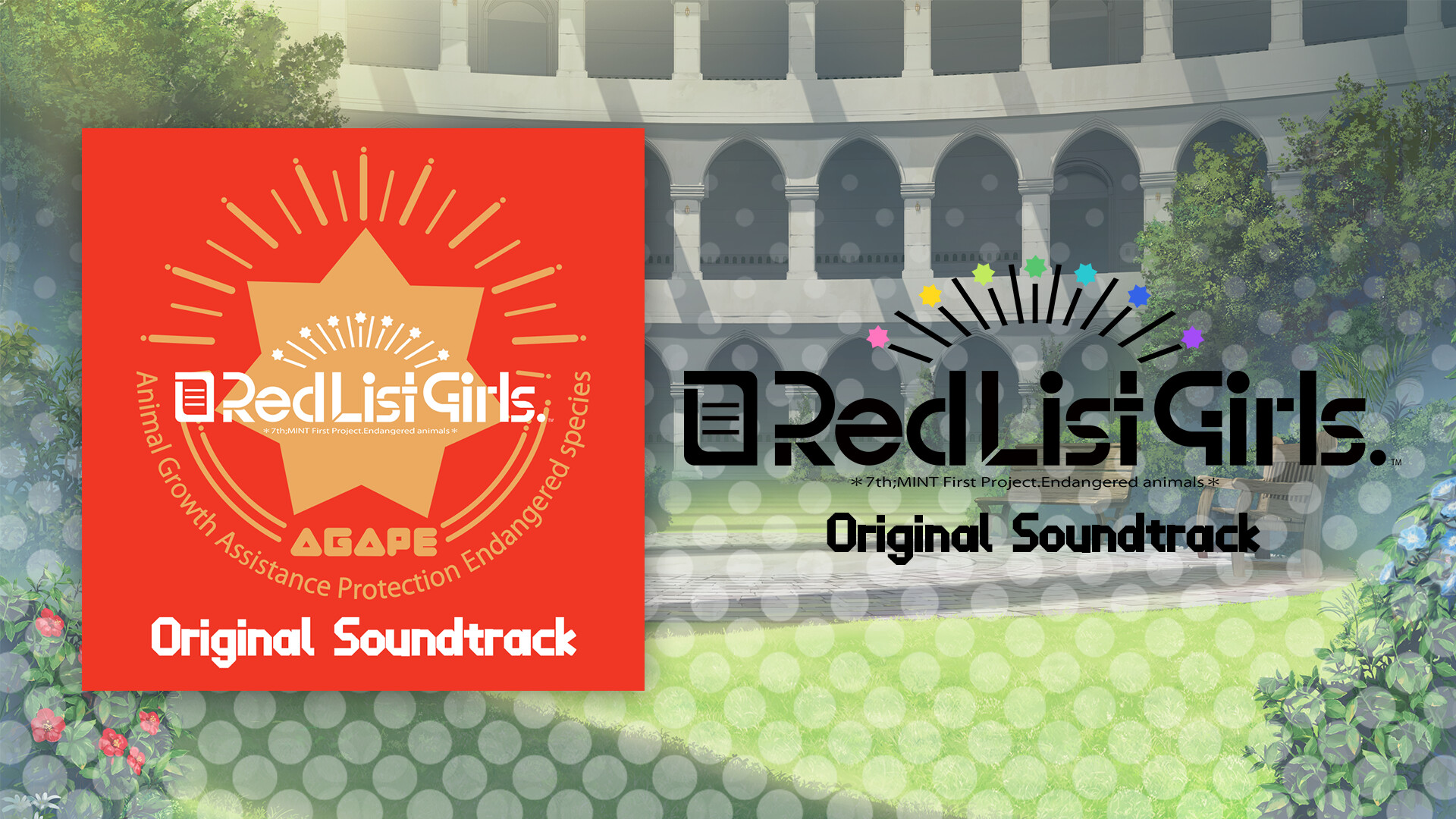 Red List Girls.-Andean Flamingo- Soundtrack Featured Screenshot #1