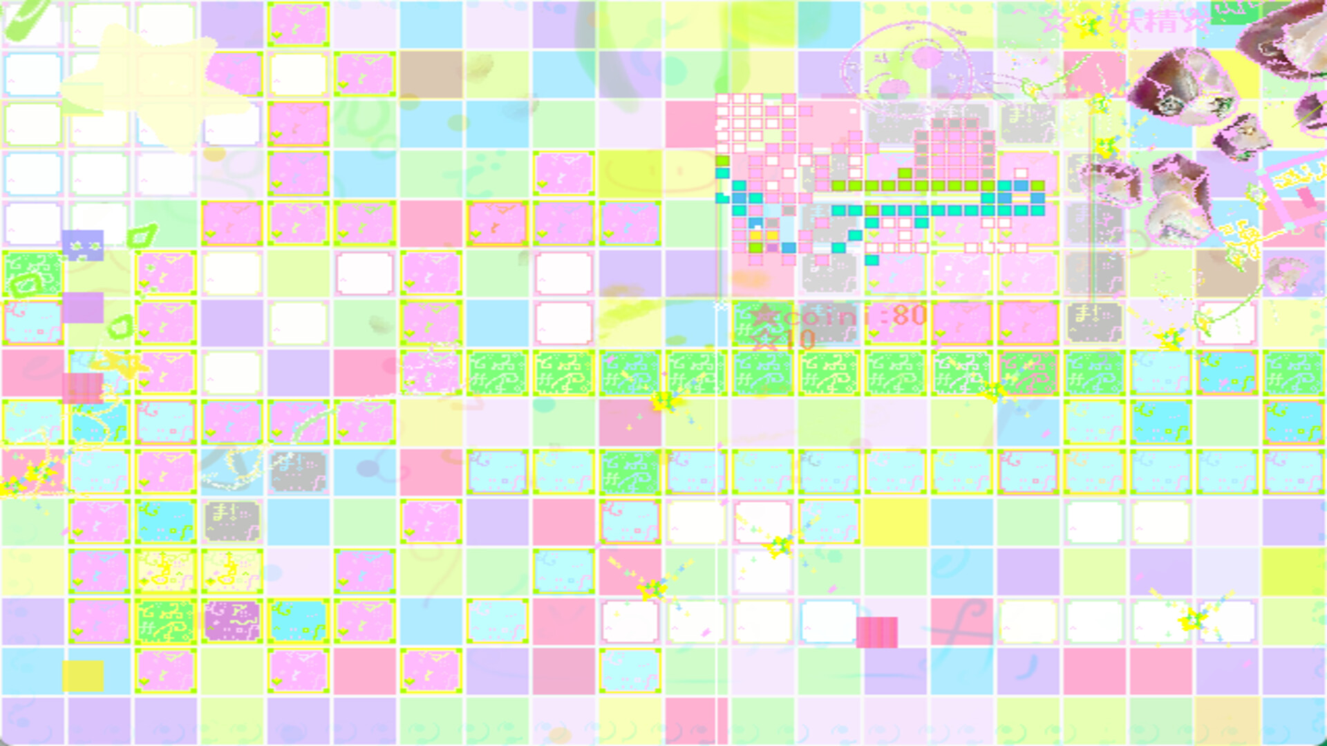 yni^ screenshot 170