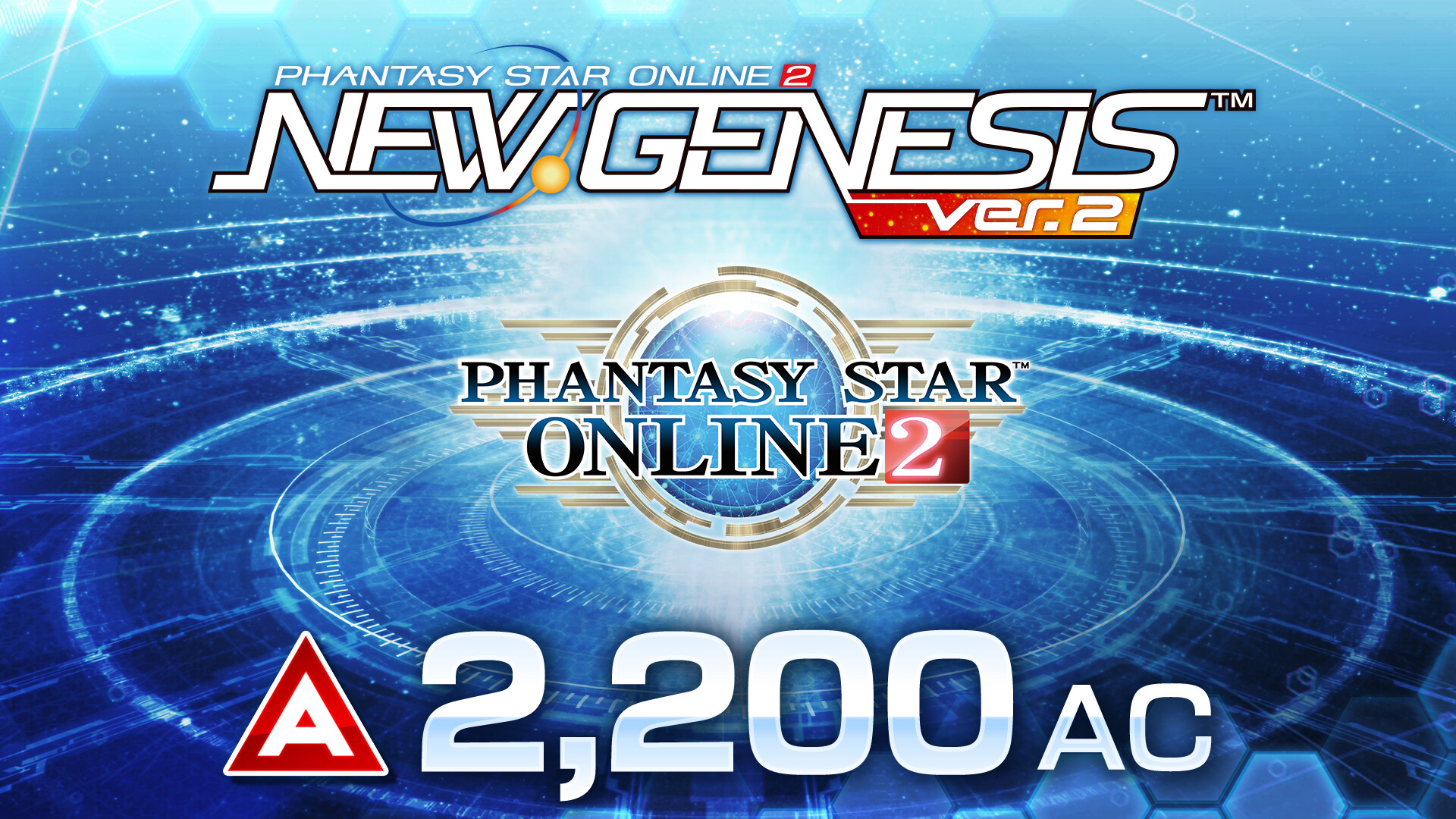 Phantasy Star Online 2 New Genesis - [SALE] 2200AC Exchange Ticket Featured Screenshot #1