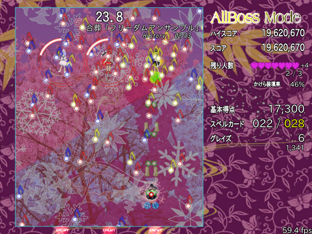 screenshot of 東方弾幕Infinity 3