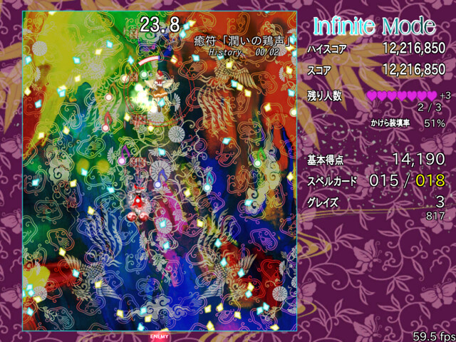 screenshot of 東方弾幕Infinity 4