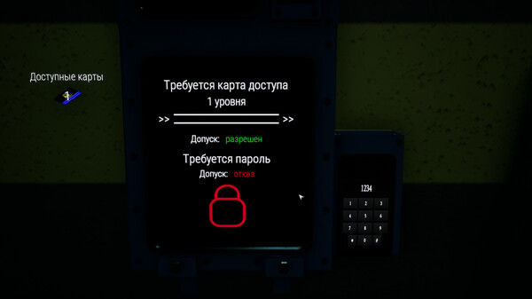 Screenshot z Between