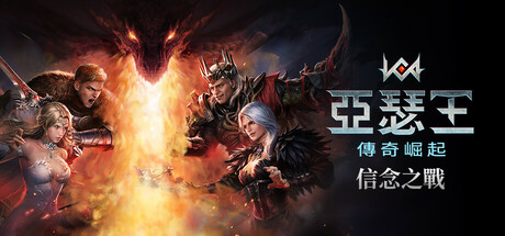 King Arthur: Legends Rise