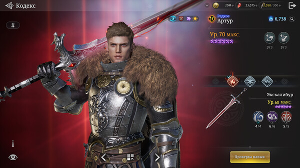 Скриншот 4 из игры King Arthur: Legends Rise