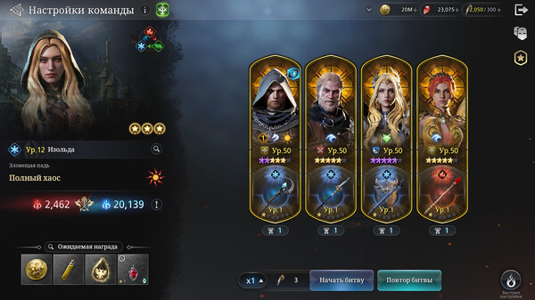 Скриншот 2 из игры King Arthur: Legends Rise