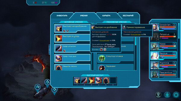 Screenshot z Tenebris: Terra Incognita